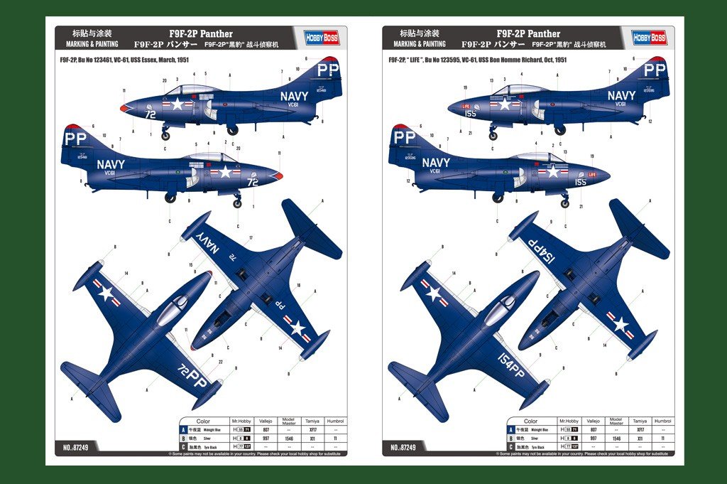 Hobby Boss 87249 F9F-2P Panther 1/72 – zdjęcie 3