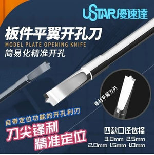 U-Star UA-90907 1.5 mm Drilling Head / Wiertło 1.5 mm – immagine 2
