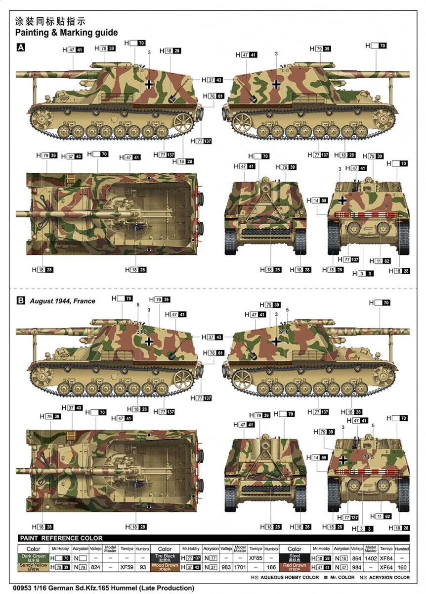 Trumpeter 00953 German Sd.Kfz.165 Hummel Late Production 1/16 – image 4