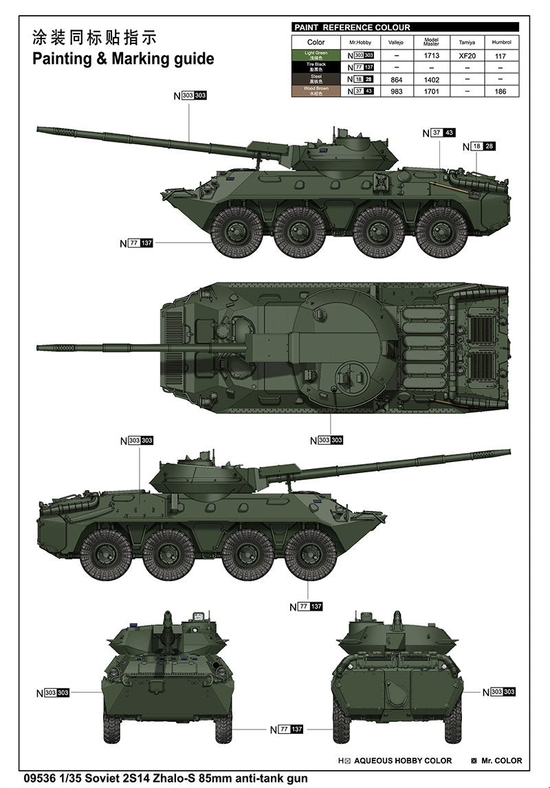 Trumpeter 09536 Soviet 2S14 Zhalo-S 85mm anti-tank gun 1/35 – Bild 3