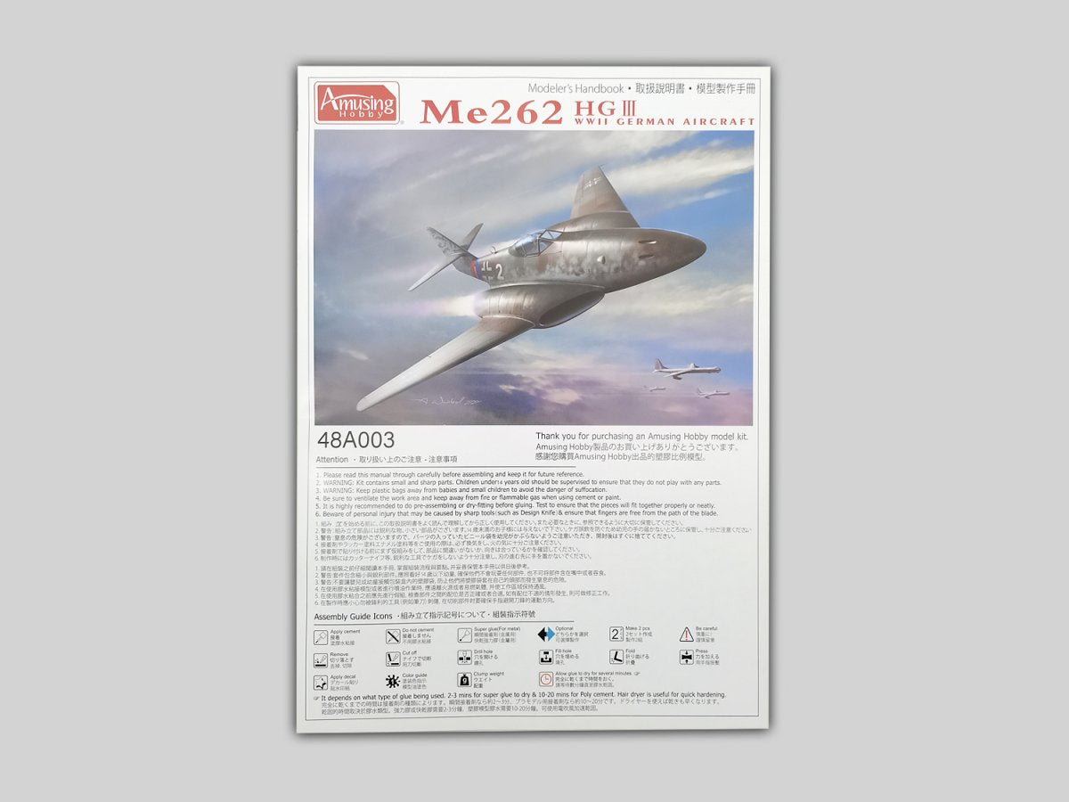 Amusing Hobby 48A003 Messerschmitt Me 262 HGIII 1/48 – image 3