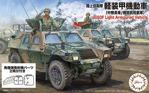 Fujimi 723518 MI-18 EX-1 JGSDF Light Armoured Vehicle 1/72