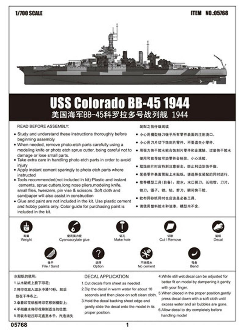 Trumpeter 05768 USS Colorado BB-45 Battleship 1944 1/700 – immagine 9
