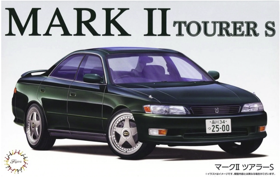 Fujimi 047607 Mark II Tourer S 1/24