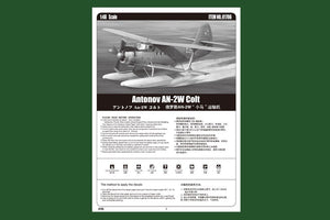 Hobby Boss 81706 Antonov AN-2W Colt 1/48 – immagine 3