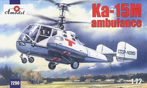 A-Model 07290 Kamov Ka-15M Soviet Ambulance Helicopter 1/72