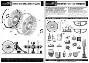 Zebrano SEA031 Lebedenko Tank (Tsar Tank) WWI 1/72 – immagine 7