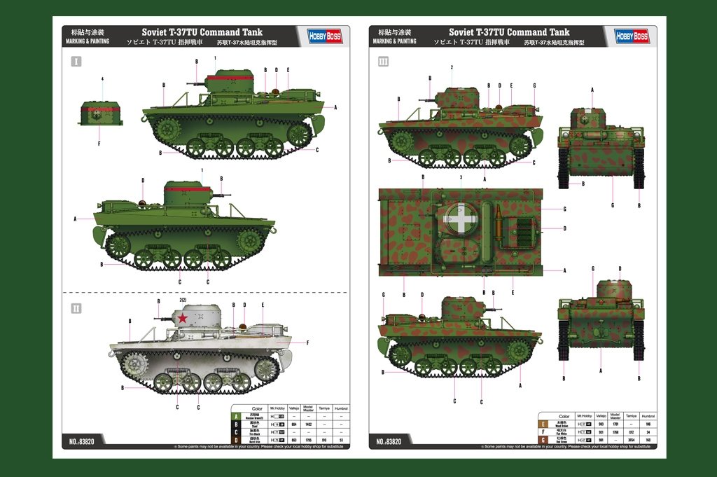 Hobby Boss 83820 Soviet T-37TU Command Tank 1/35 – Bild 3