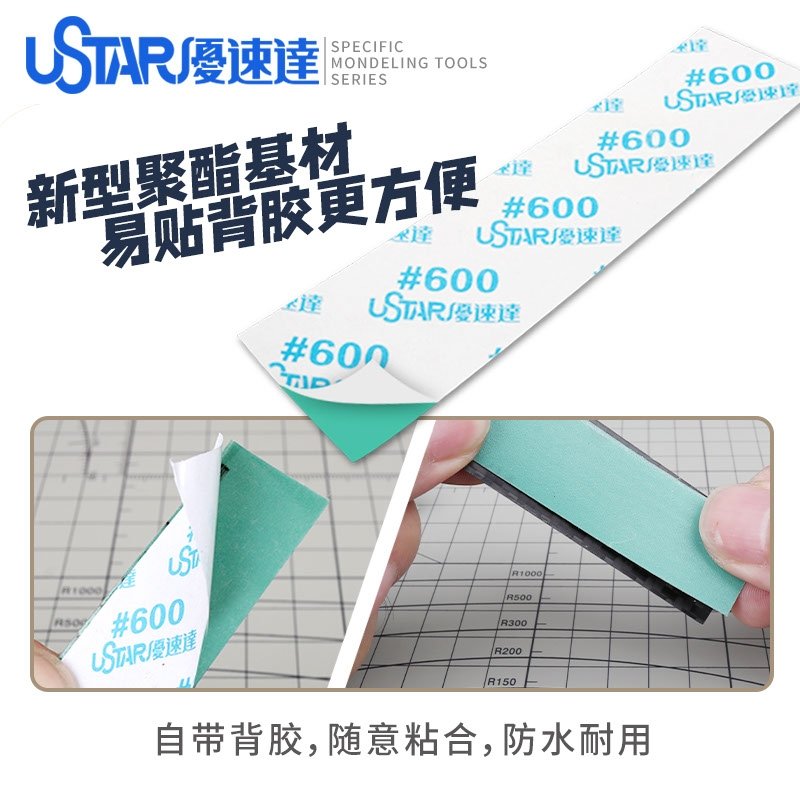 U-Star UA-91654 Pre-Cut Adhesive Sandpaper 1500# ( papier ścierny ) – Bild 3