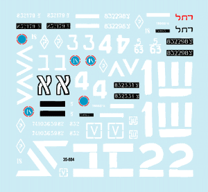 Star Decals 35-884 Israeli AFVs 3 M1 Sherman + AMX 13/75 1/35 – zdjęcie 3