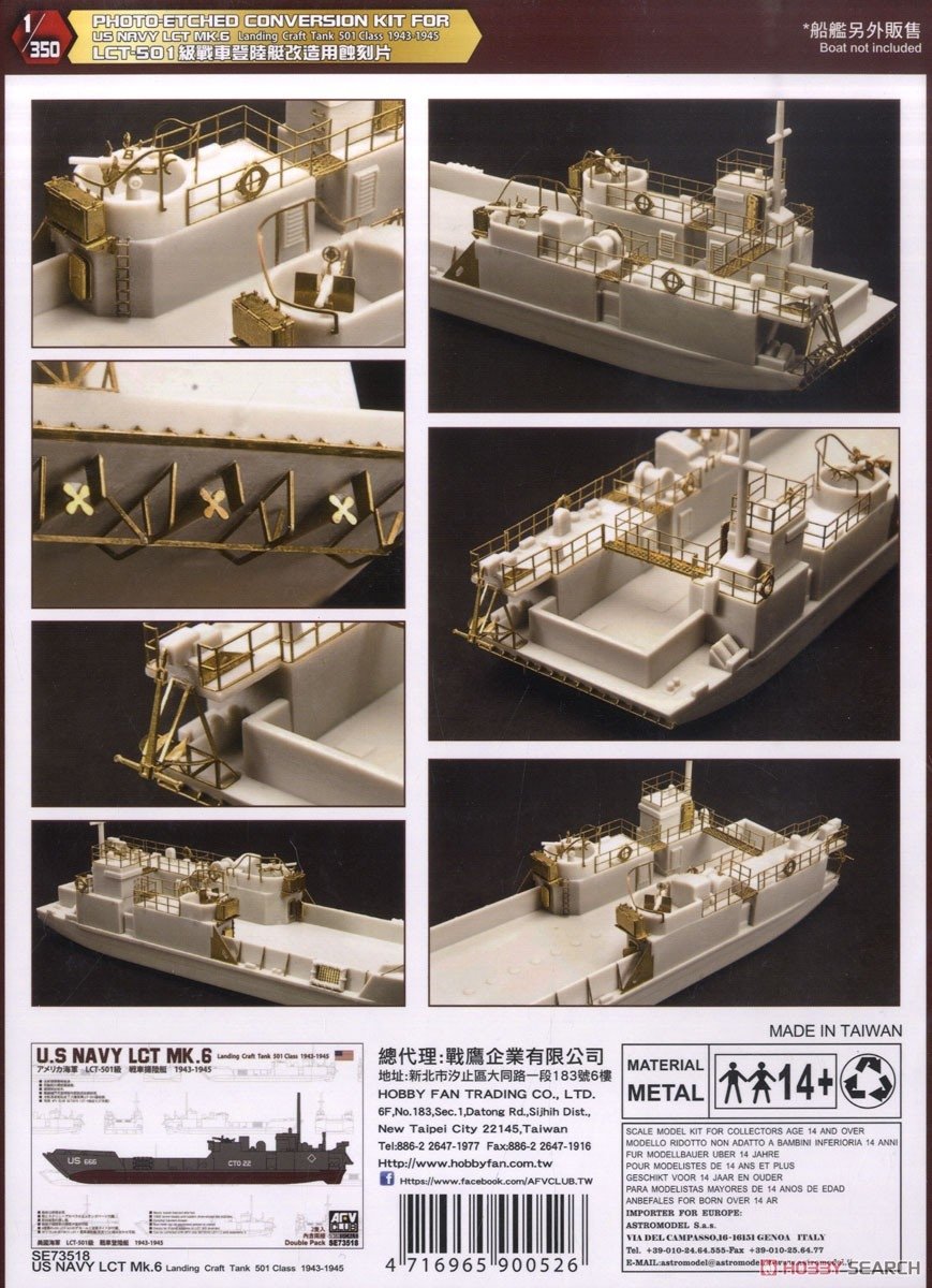 AFV Club AG35052 Photo-Etched Conversion Kit for U.S. Navy LCT Mk.6 1/350 – zdjęcie 2