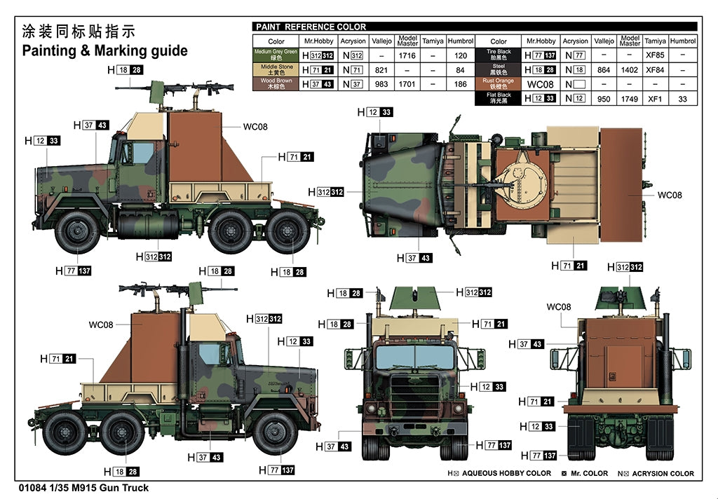 Trumpeter 01084 M915 Gun Truck 1/35 – Bild 3