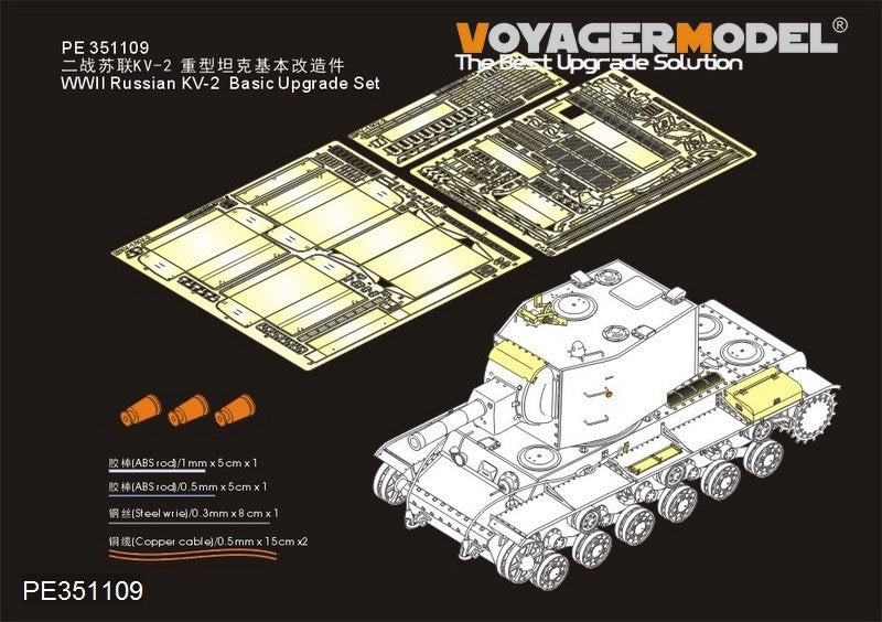 Kit de mise à niveau de base Voyager Model PE351109 pour KV-2 russe de la Seconde Guerre mondiale, compatible avec TRUMPETER au 1/35