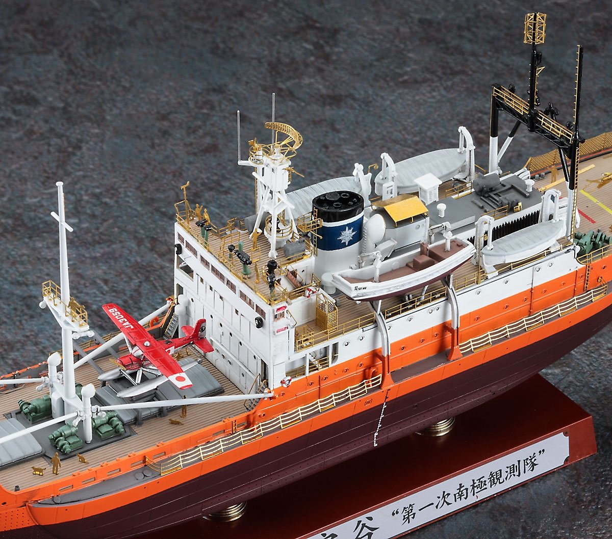 Hasegawa CH52 ANTARCTICA OBSERVATION SHIP SOYA “ANTARCTICA OBSERVATION 1st CORPS SUPER DETAIL” 1/350 – immagine 4