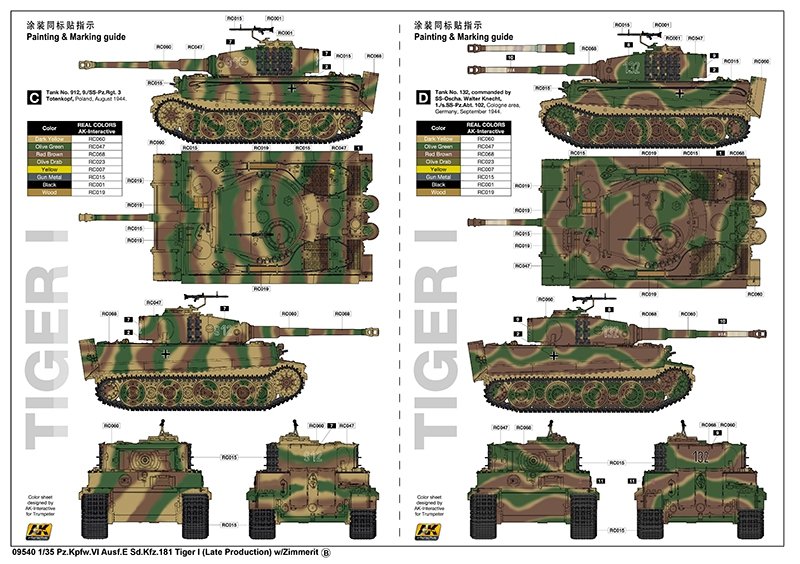 Trumpeter 09540 Pz.Kpfw.VI Ausf.E Sd.Kfz.181 Tiger I (Late Production) w/Zimmerit 1/35 – Bild 5