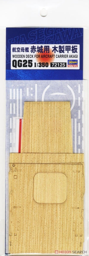 Hasegawa QG25 (72125) Wood Deck for Aircraft Carrier Akagi (Plastic model) 1/350 – immagine 2