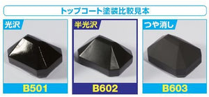 Mr.Hobby B-602 Mr.Premium Top Coat Semi-Gloss – zdjęcie 2