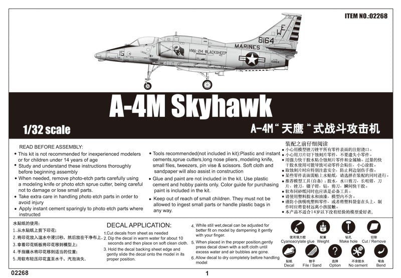 Trumpeter 02268 A-4M Skyhawk 1/32 – zdjęcie 4