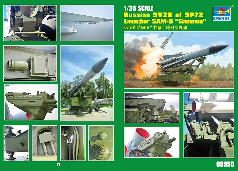 Trumpeter 09550 Russian 5V28 of 5P72 Launcher SAM-5 &amp;quot;Gammon&amp;quot; 1/35 – immagine 12