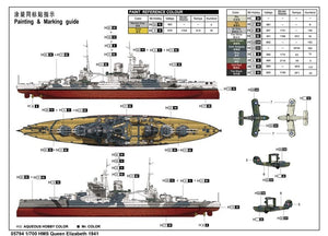 Trumpeter 05794 HMS Queen Elizabeth 1941 1/700 – immagine 3