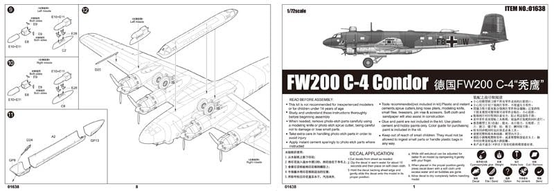 Trumpeter 01638 Focke-Wulf Fw 200C-4 Condor 1/72 – immagine 3