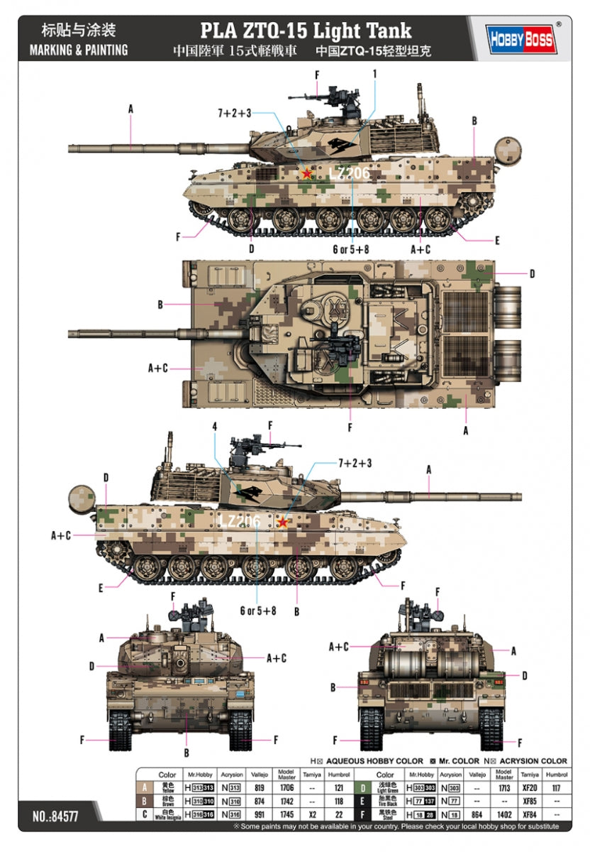 Hobby Boss 84577 PLA ZTQ-15 Light Tank 1/35 – immagine 3