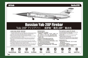 Hobby Boss 81767 Russian Yak-28P Firebar 1/48 – zdjęcie 5