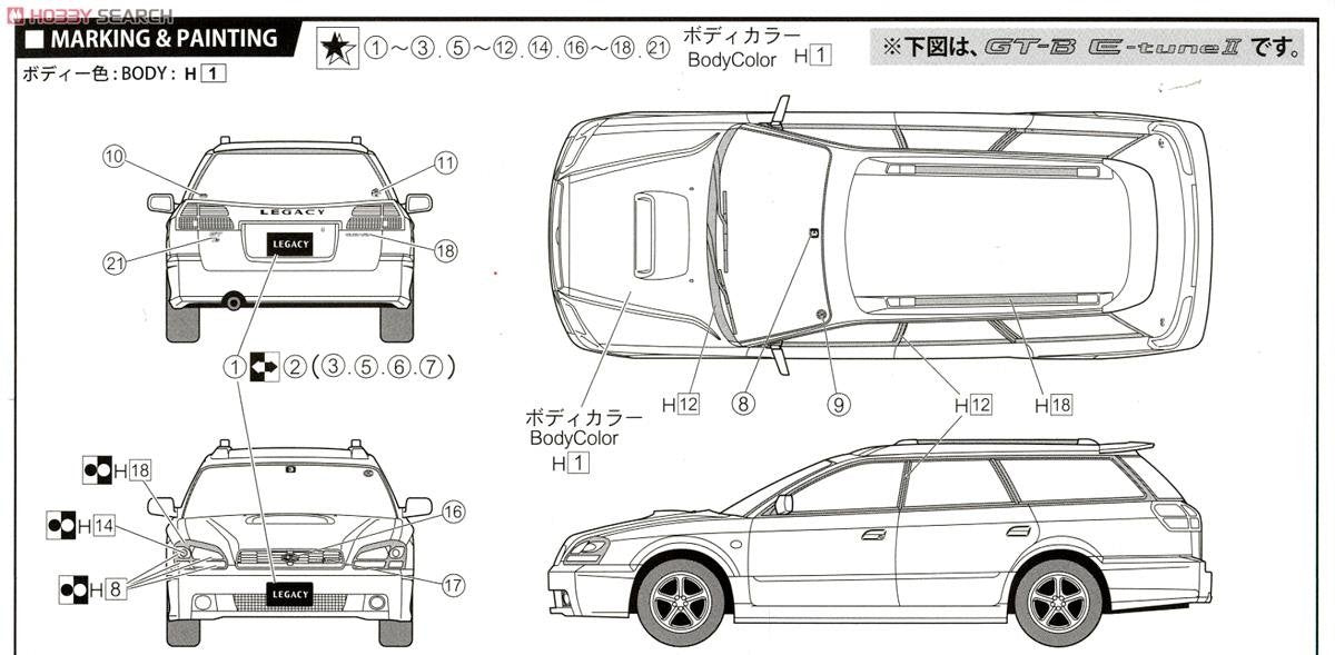 Fujimi 039312 Subaru legacy GT-B- E Tune II Version B 1/24 – image 8
