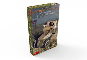 Miniart 39019 Austin 1918 Pattern. Japanese service Interior Kit 1/35 – immagine 2