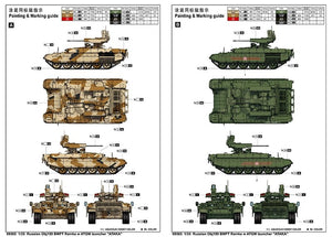 Trumpeter 09565 Russian Obj199 BMPT Ramka w ATGM launcher ATAKA 1/35 – immagine 2