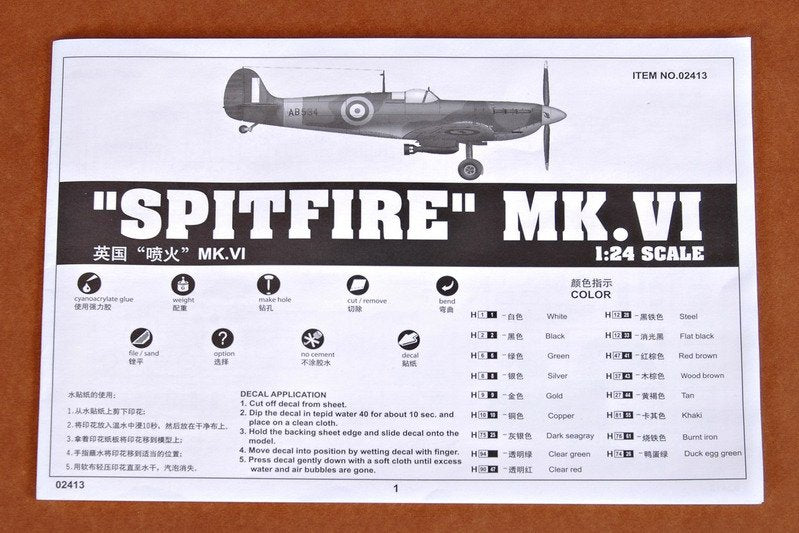Trumpeter 02413 Spitfire MK.VI 1/24 – zdjęcie 2