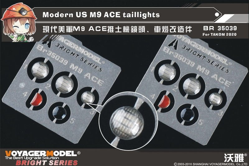 Feux arrière Voyager Model BR35039 pour char américain moderne M9 ACE (Takom 2020, échelle 1/35)