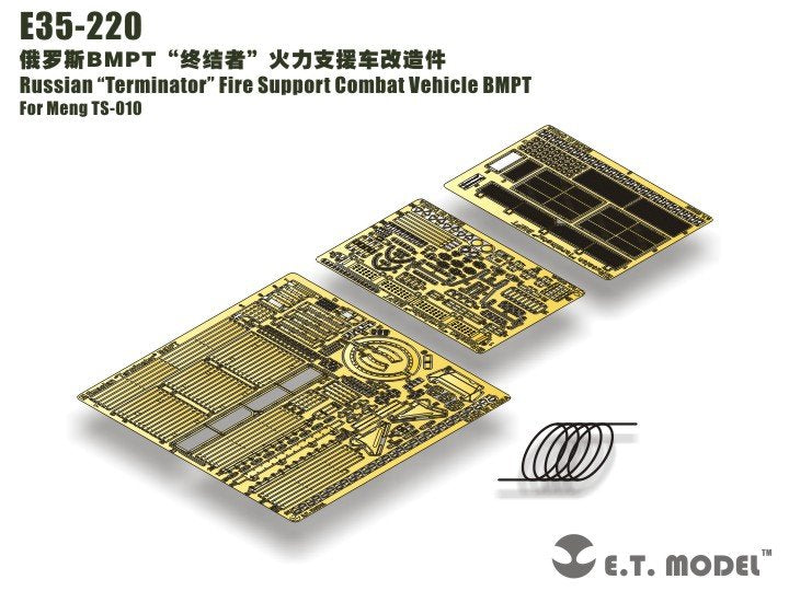 E.T. Model E35-220 Russian “Terminator” Fire Support Combat Vehicle (For Meng TS-010) 1/35