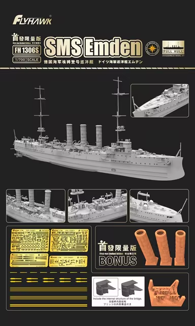 FlyHawk Model FH1306S SMS Emden Deluxe Edition 1/700 – Bild 2