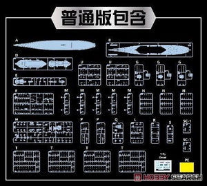 Vee Hobby V57003 Battleship USS MISSOURI BB-63 194 1/700 – immagine 2