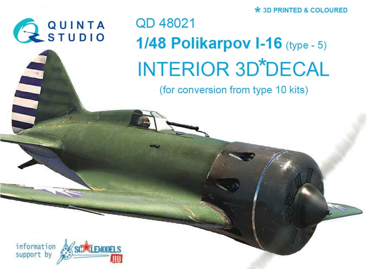 Quinta Studio QD48021 I-16 type 5 3D-Printed &amp;amp; coloured Interior on decal paper 1/48