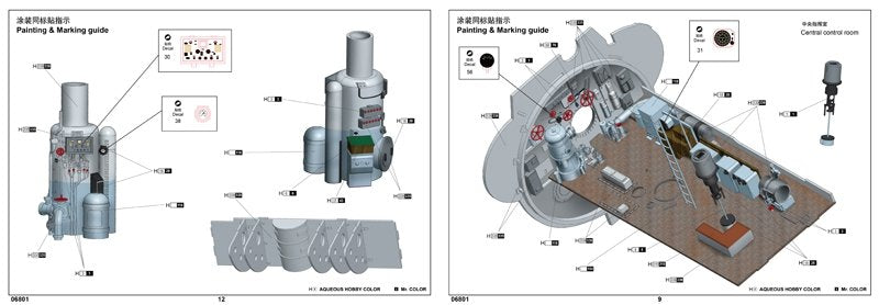 Trumpeter 06801 DKM U-Boat Type VIIC U-552 1/48 – imagen 3