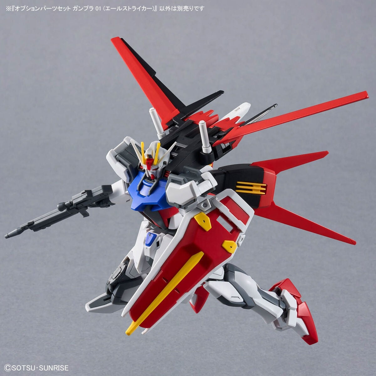 Bandai 66385 GH OPTION PARTS SET GUNPLA 01 (AILE STRIKER) 1/144 – immagine 8