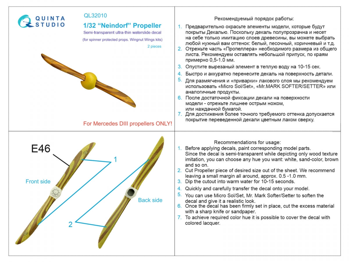 Quinta Studio QL32010 Wooden Propellers Neindorf (Wingnut Wings) 1/32 – immagine 2