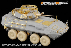Voyager Model PE35405 Modern USMC LAV-A2 basic for TRUMPETER 01521 1/35 – Bild 4