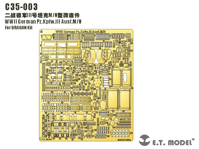 ET Model C35-003 WWII German Pz.Kpfw.III Ausf.M/N For DRAGON Kit 1/35