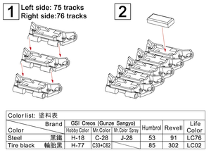 AFV Club 35332 M110/107 T132E1 Workable Track Links 1/35 – immagine 2
