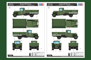 Camion russe ZIS-5B Hobby Boss 83886, échelle 1/35 – image 3