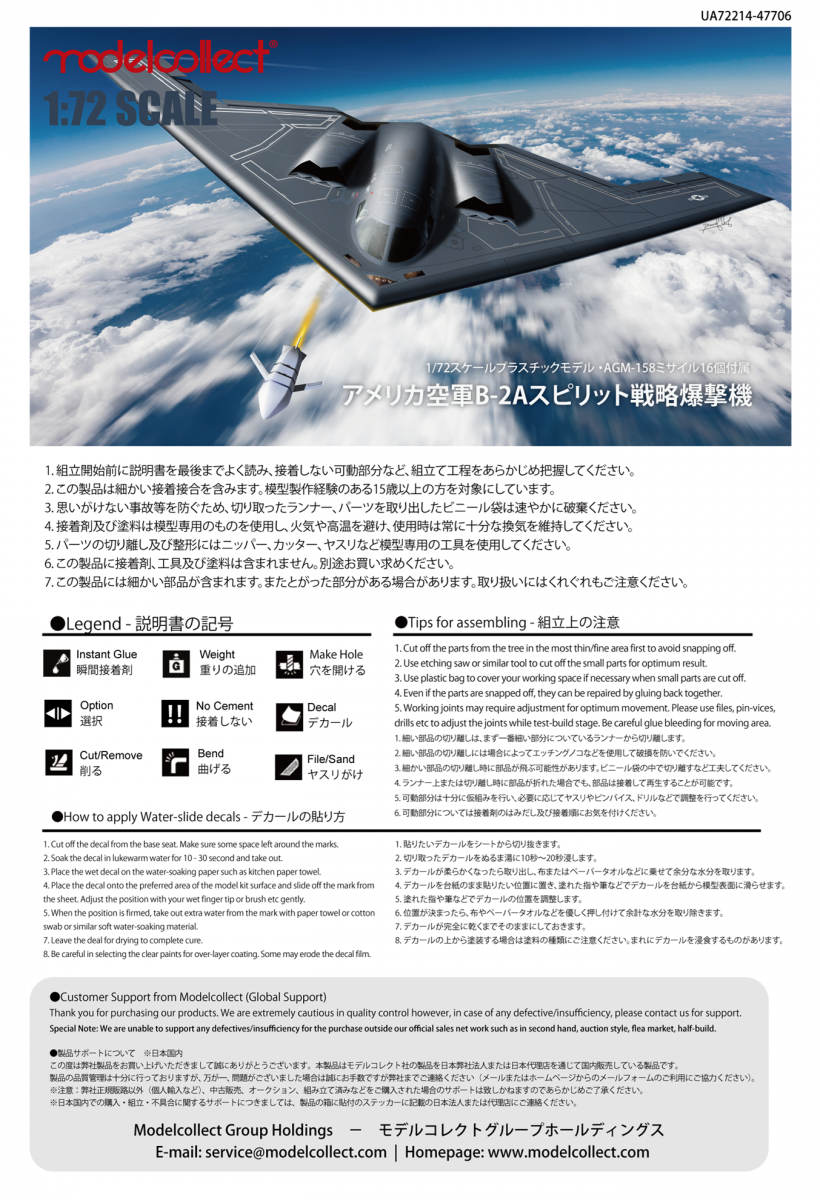 Modelcollect UA72214 USAF B-2A Spirit Stealth Bomber with AGM-158 missile 1/72 – immagine 2
