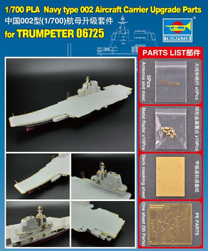 Trumpeter 06643 Upgrade Parts for 06725 PLA Navy type 002 Aircraft C 1/700 – Bild 3