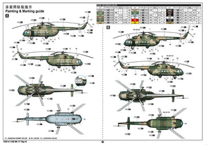 Trumpeter 05814 Mi-17 Hip-H 1/48 – image 5