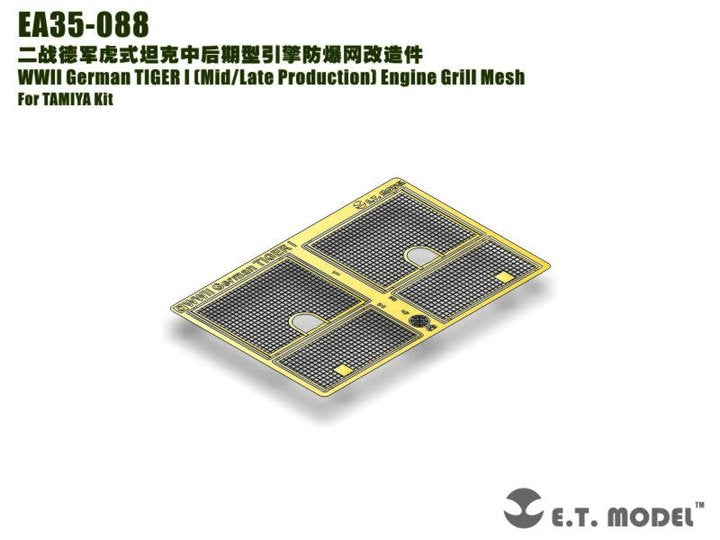 Grille de moteur ET Model EA35-088 pour maquette Tamiya 1/35 du char allemand Tiger I (production intermédiaire/fin de saison) de la Seconde Guerre mondiale
