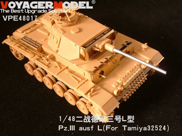 Voyager Model VPE48017 Pz.III ausf L (For TAMIYA 32524) 1/48 – immagine 2