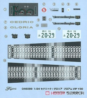 Fujimi 046099 ID-272 Nissan Cedric / Gloria Turbo Brougham VIP Y30 1/24 – zdjęcie 4