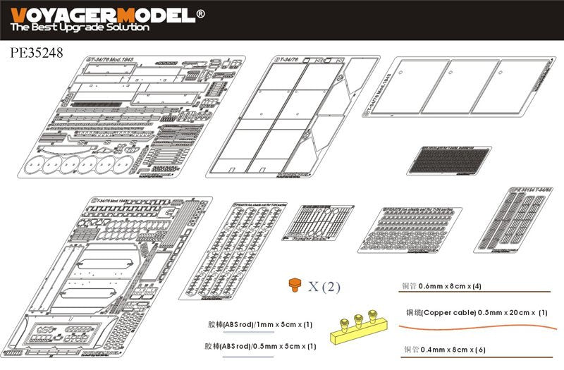 Voyager Model PE35248 WWII Russian T-34/76 Mod.1943 (For DRAGON Kit) 1/35 – Bild 2